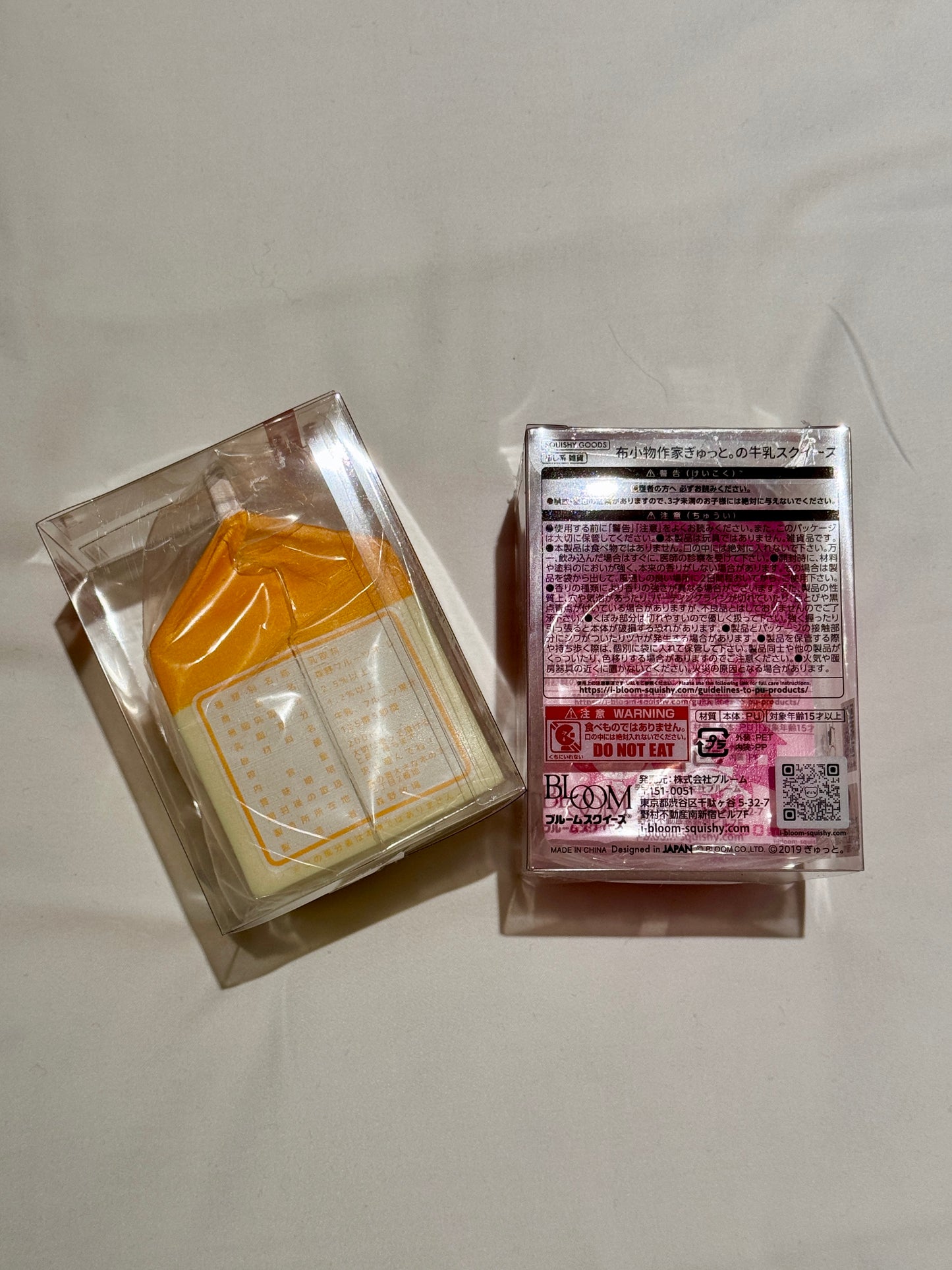 iBloom Limited Milk Carton Squishy