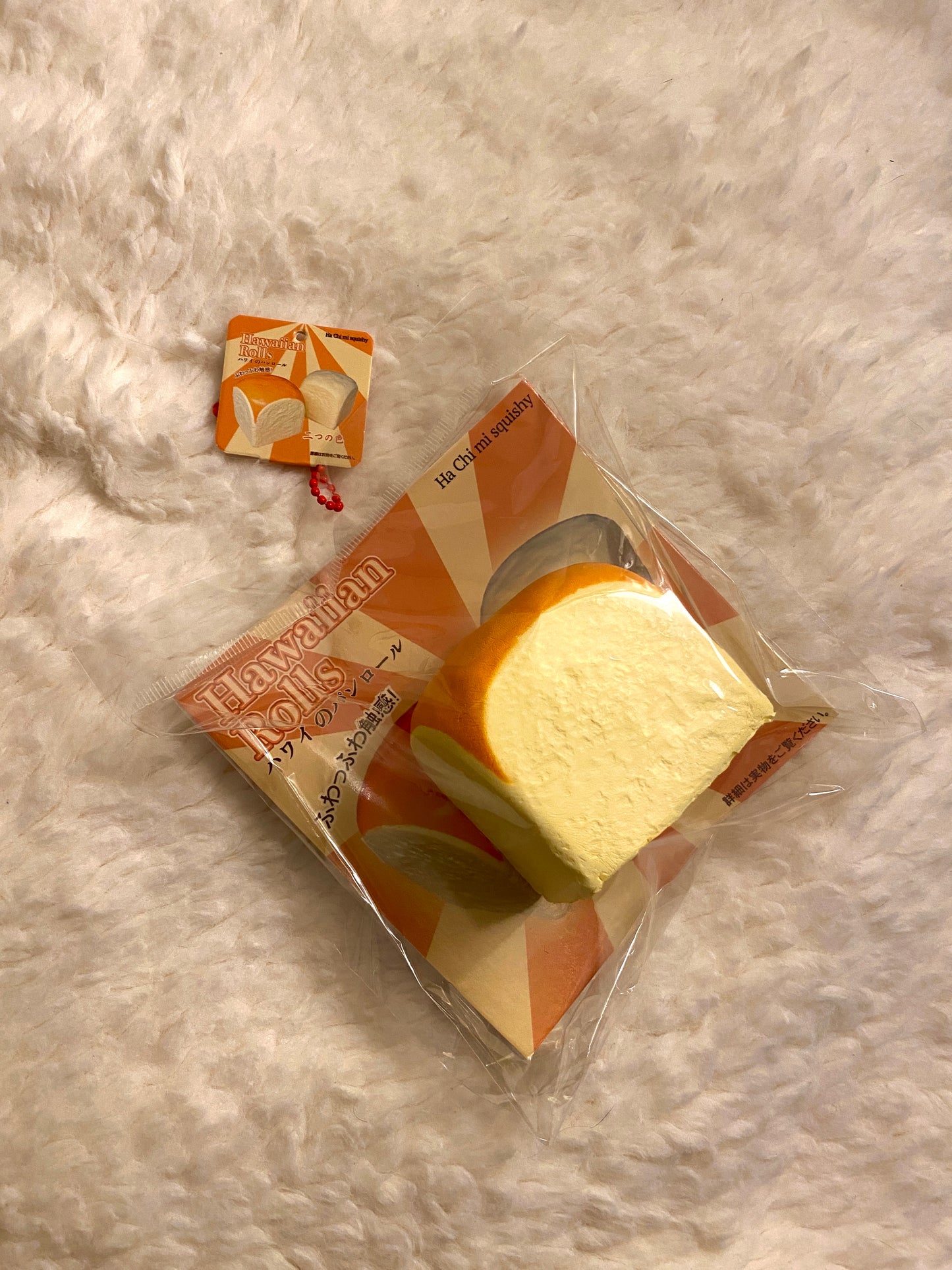 Ha Chi mi Hawaiian Roll Squishy *SHIPS STARTING 7/21*