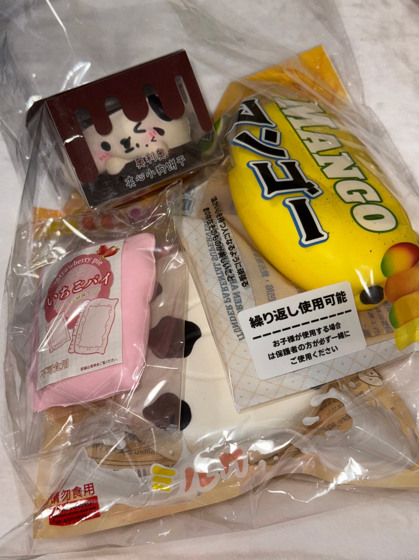 Defective Squishy Grab Bag