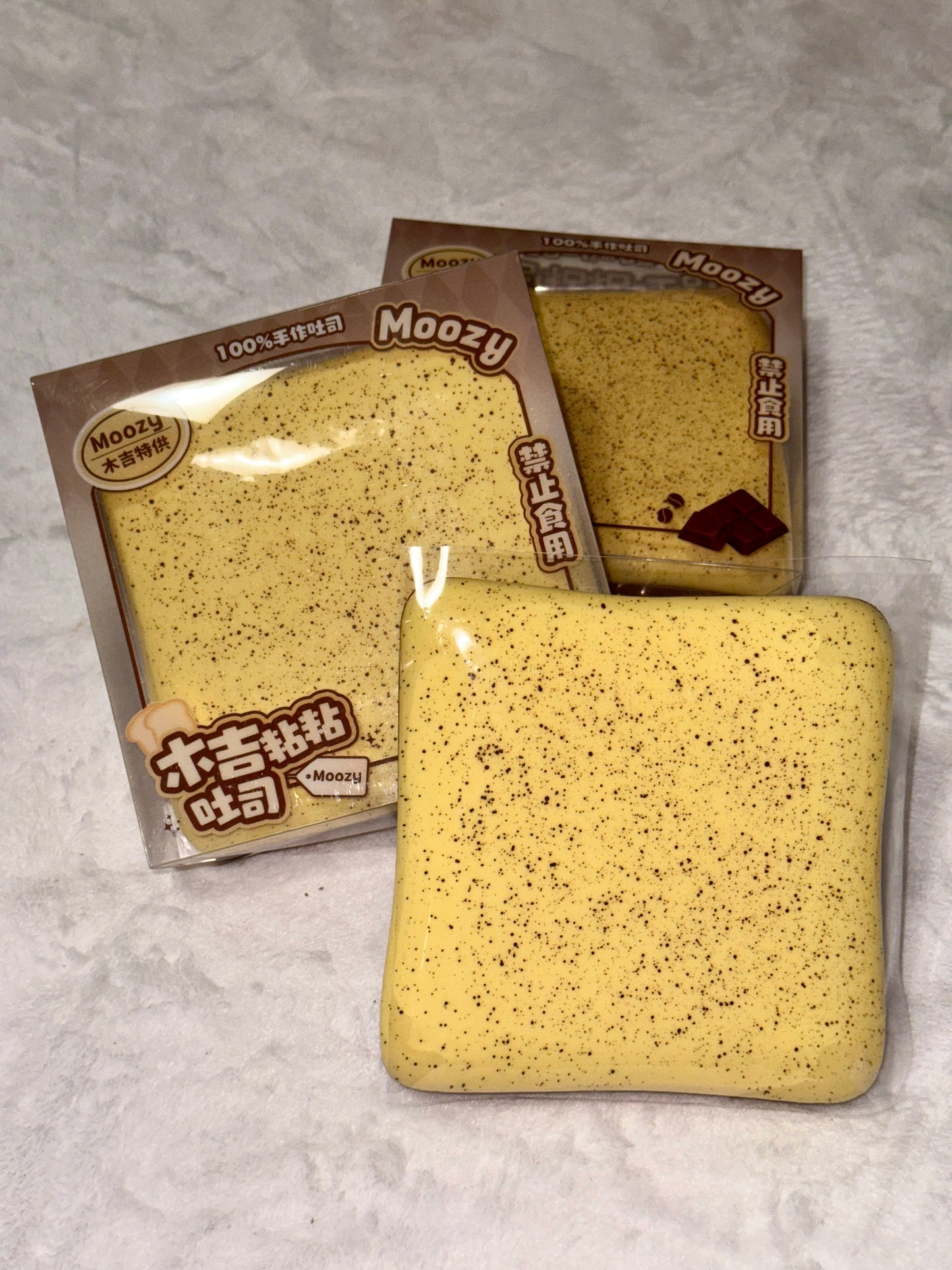 THE Sticky Squishy (Yellow)