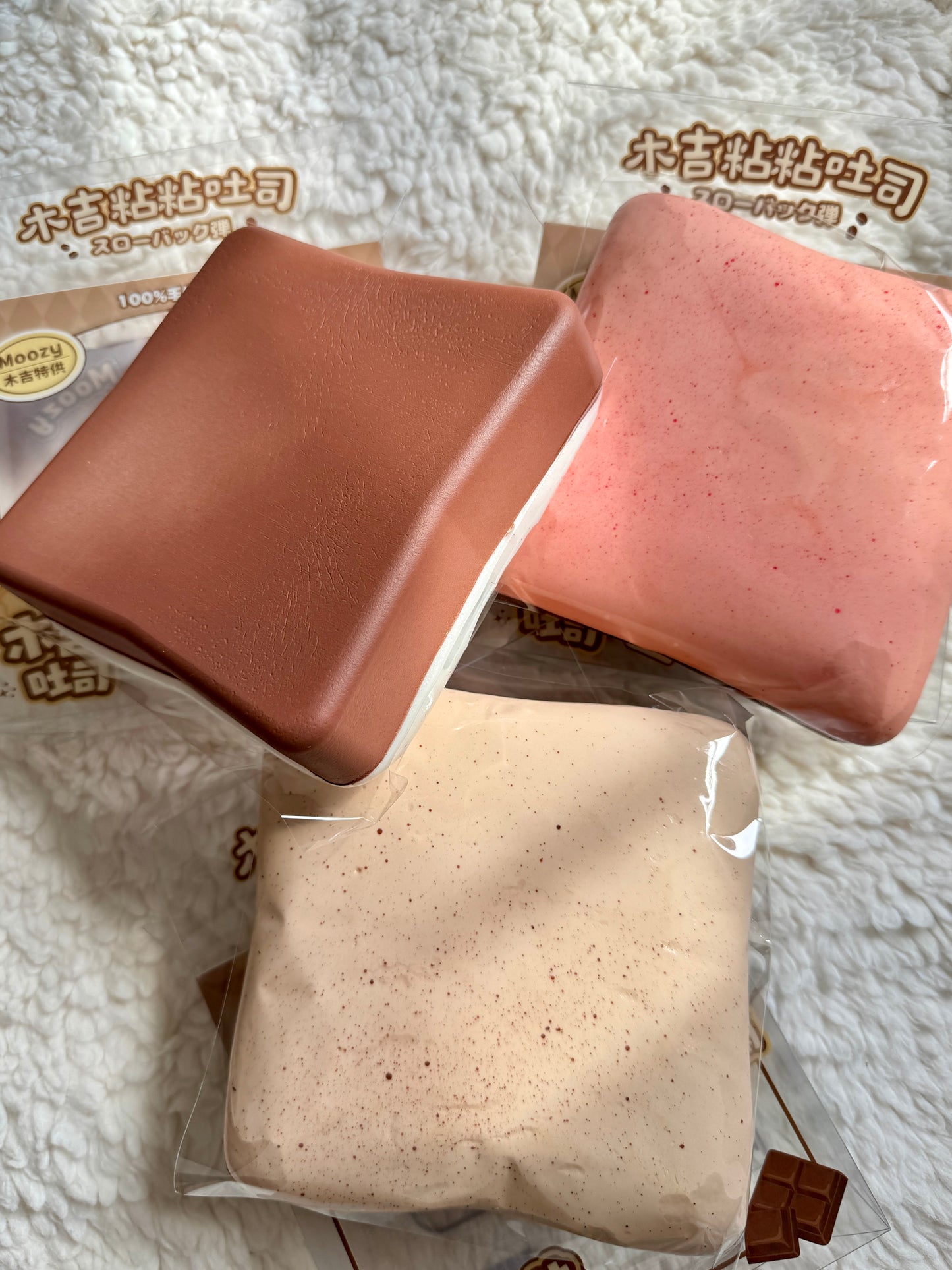 Moozy Sticky Toast Squishy